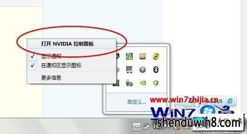 win8ϵͳϷٵͼĲ