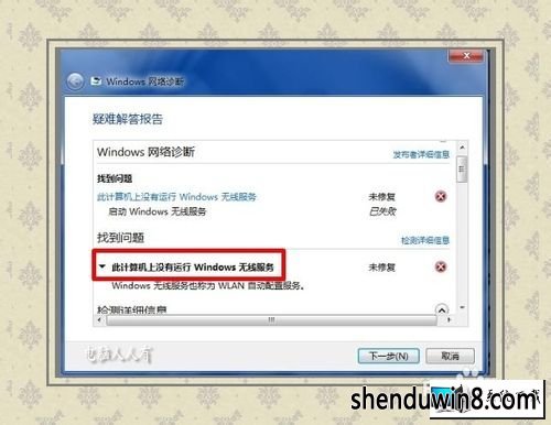 windows7[1]޷߷