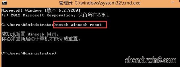 安装软件请求需要提升怎么办