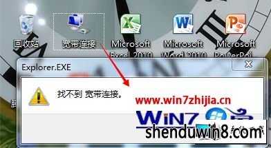 win8ϵͳɾiEӵͼĲ