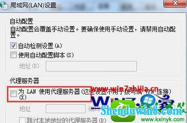 win8.1系统浏览网页提示130错误代码的解决方法
