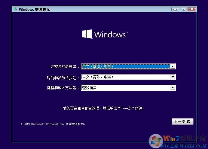  win10רҵ_2019win10 64λأȫ޶