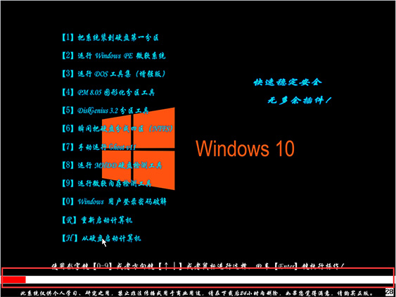  win10רҵ_2019win10 64λأȫ޶