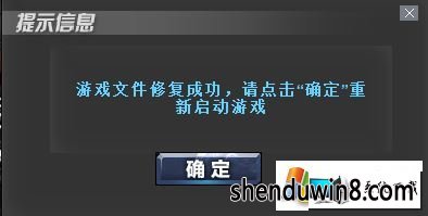 win8旗舰版系统提示qqlogin.exe应用程序错误怎么办 win8旗舰版系统提示qqlogin.exe应用程序错误怎么办