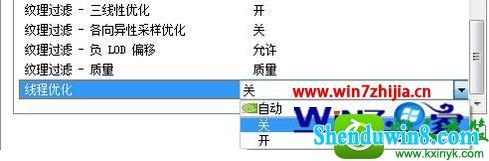 win8.1ϵͳϷĻ˸Ľ