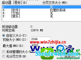 win8.1ϵͳ֮Ϸʾout of memoryڴĽ