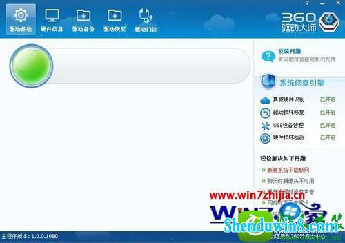 win8.1ϵͳлرϷͳĽ