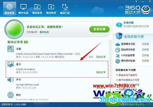 win8.1ϵͳлرϷͳĽ