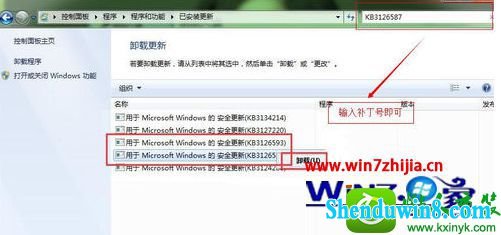 win8.1ϵͳװºӰx8ֹͣĽ