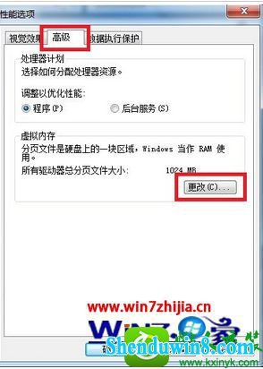 win8.1ϵͳʱҳļĽ