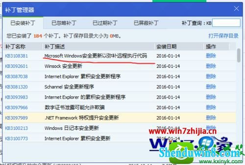 win8.1ϵͳºbitlocker֡Ч﷨Ľ