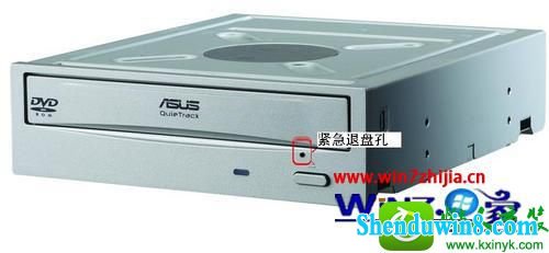 win8.1系统电脑光驱弹不出来的解决方法