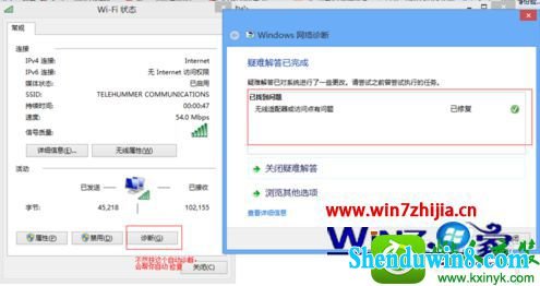 win8.1ϵͳʾʵ⡱Ľ