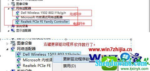 win8.1ϵͳʾʵ⡱Ľ