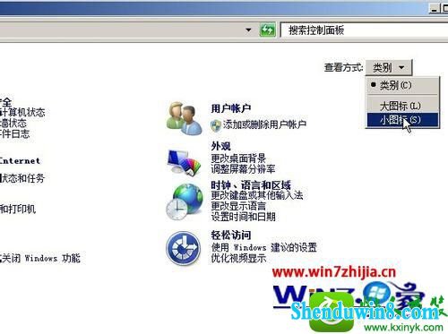 win8.1ϵͳ¼˫Ľ