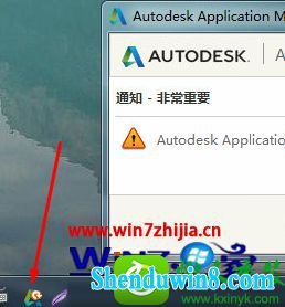 win8.1ϵͳautocad application managerԶĽ