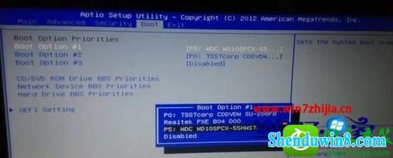 win8.1ϵͳdinox6ʼǱuĲ