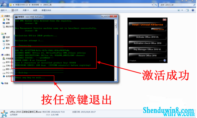 office2010Կ /office2010ü /office2010ƷԿkey