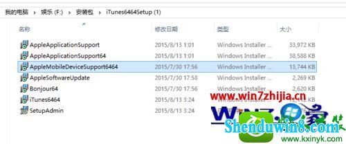 win8.1ϵͳжװapple mobile device supportĲ