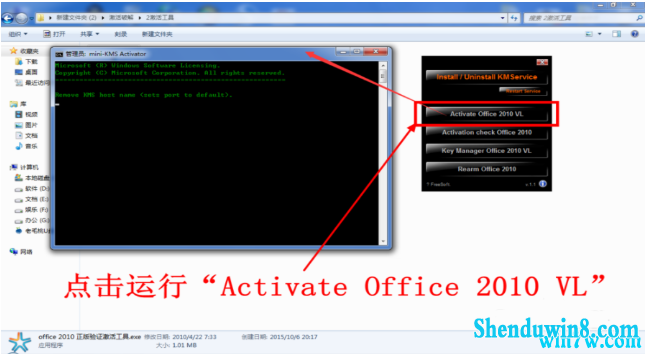 office2010Կ /office2010ü /office2010ƷԿkey