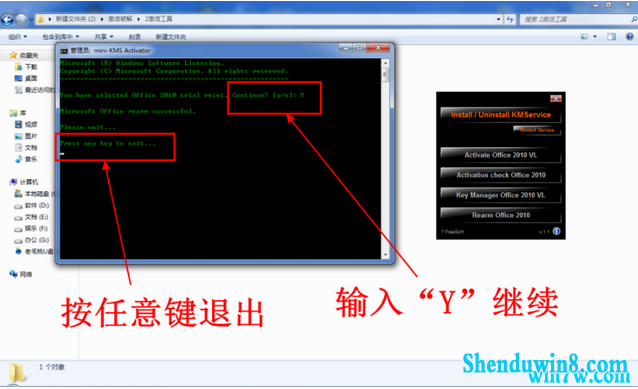 office2010Կ /office2010ü /office2010ƷԿkey