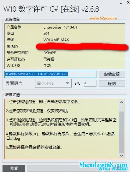 win7ϵͳδwin7ʹʲôӰ