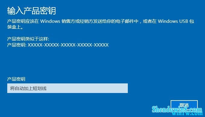 ȡ2020win7ٷԿ Чwin7 win7ƷԿ