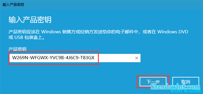 ȡ2020win7ٷԿ Чwin7 win7ƷԿ