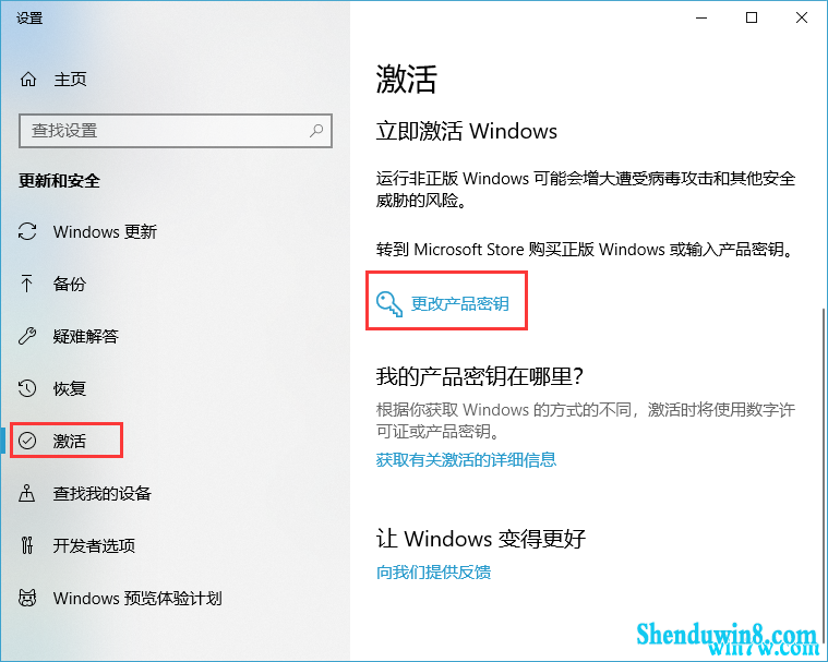 ȡ2020win7ٷԿ Чwin7 win7ƷԿ