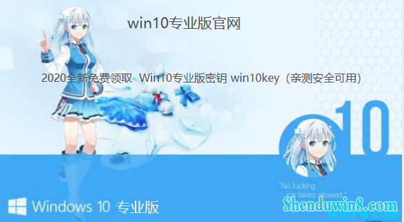 2020ȫȡ  win7רҵԿ win7keyײⰲȫã