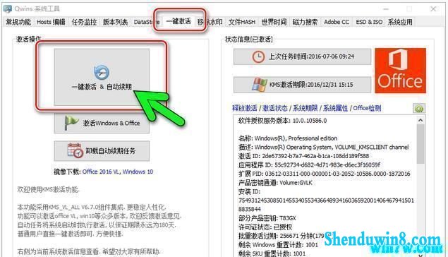 win7Qwins win7ôü win7רҵü
