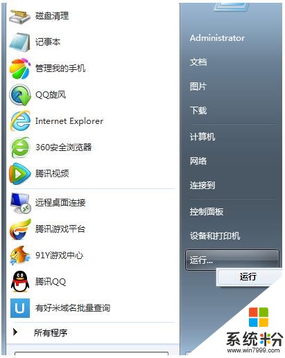 win10