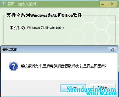 win7ͥк win7(ü)