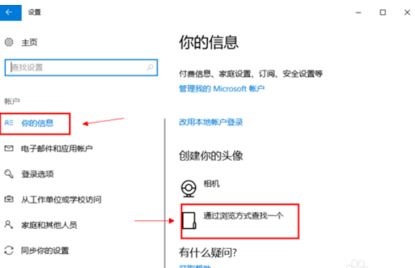 Win10 1909רҵ(2)