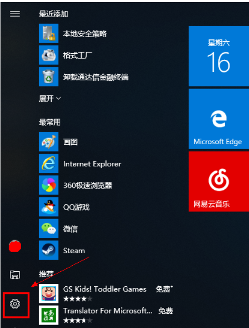 Win10 1909רҵ