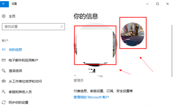 Win10 1909רҵ(4)