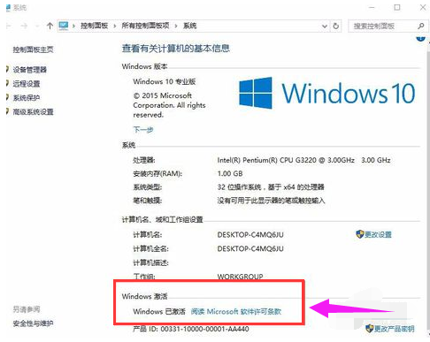 win10(4)