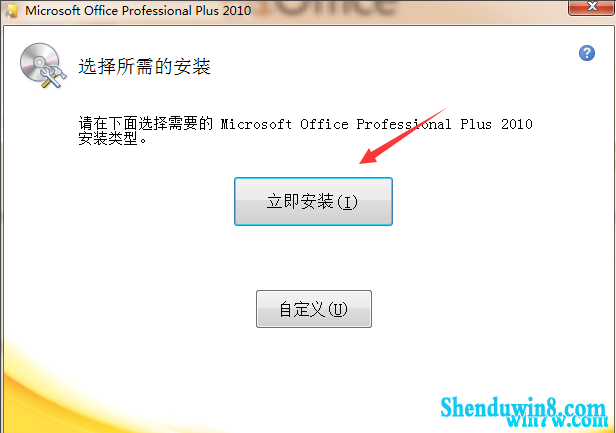 office2010 㼤microsoft 2010ͼ