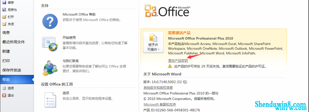 office2010 㼤microsoft 2010ͼ