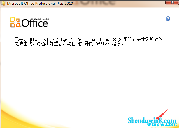 office2010 㼤microsoft 2010ͼ