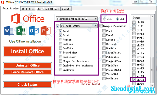  microsoft office 2019רҵǿ氲װͼԿ̳̣