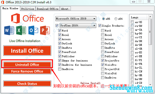  microsoft office 2019רҵǿ氲װͼԿ̳̣