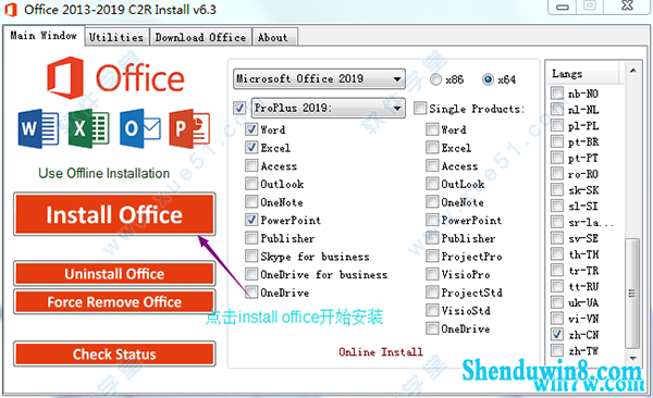  microsoft office 2019רҵǿ氲װͼԿ̳̣