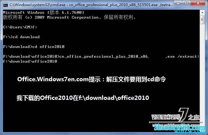 office 2010VIP office 2010 64λVIPԿ