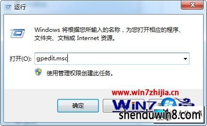 win8ϵͳ޷޸ԻõͼĲ