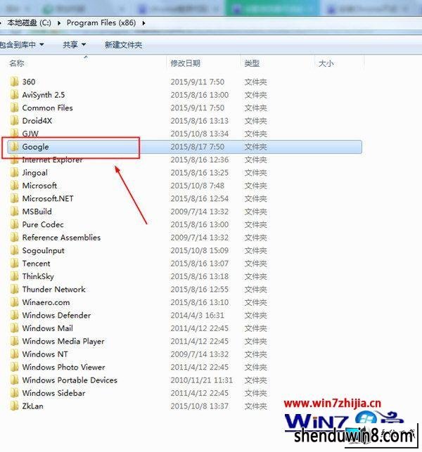 win8系统重装谷歌浏览器失败提示错误代码0xa0430721的图文步骤