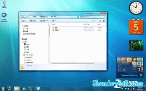 Сѧԣwin7ʾͼ 