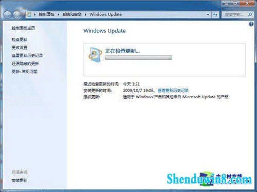 教你设置win7指纹识别 无需第三方应用 三联教程