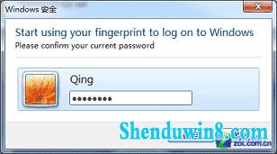 无需第三方应用 教你设置win7指纹识别