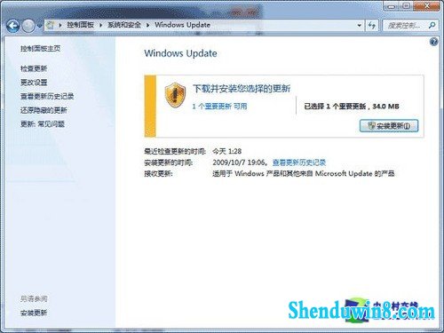 无需第三方应用 教你设置win7指纹识别